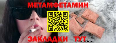 кокаин VHQ Обнинск
