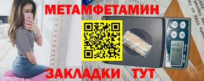 молекула духа Нягань