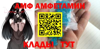 альфа пвп VHQ Первоуральск