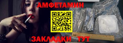 дживик Обь