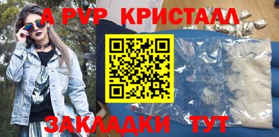 молекула духа Нягань