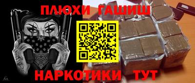 кокаин VHQ Обнинск