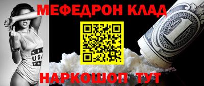 кокаин VHQ Обнинск