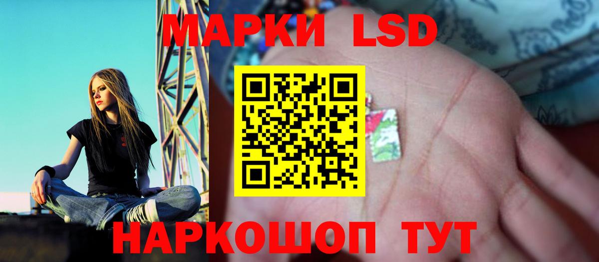 LSD-25 экстази ecstasy  Лсд 25 экстази кислота  ЛСД экстази  Сыктывкар  Вход с VPN 