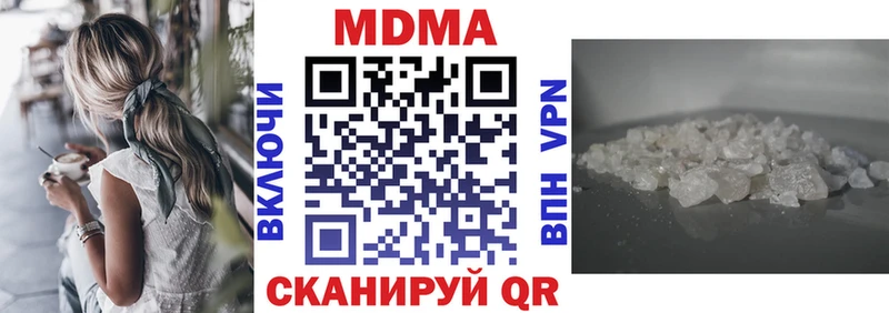 MDMA Molly  продажа наркотиков  Сыктывкар 