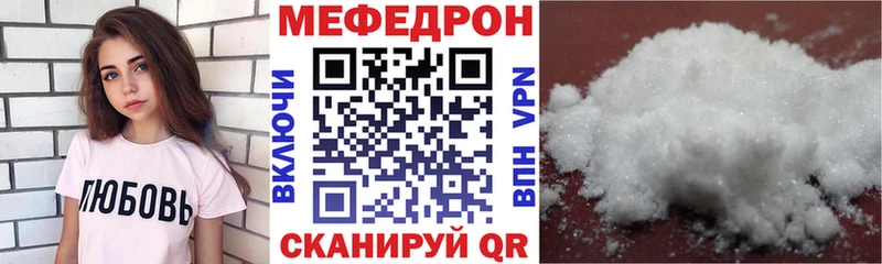 Меф мука  где продают   Сыктывкар 