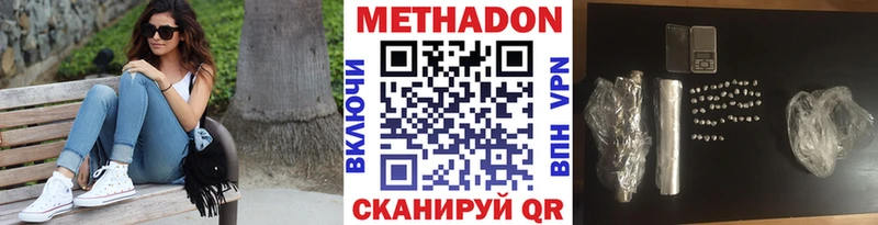 МЕТАДОН мёд  Сыктывкар 