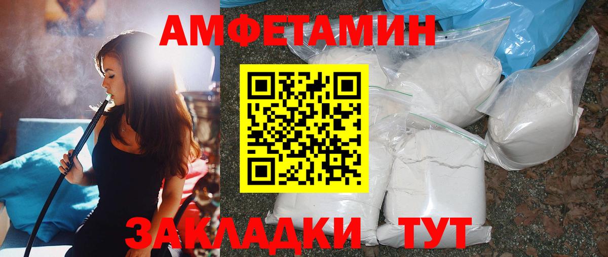 Первитин Декстрометамфетамин 99.9% Сыктывкар