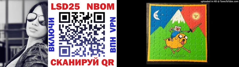 мега рабочий сайт Сыктывкар Марки N-bome 1500мкг