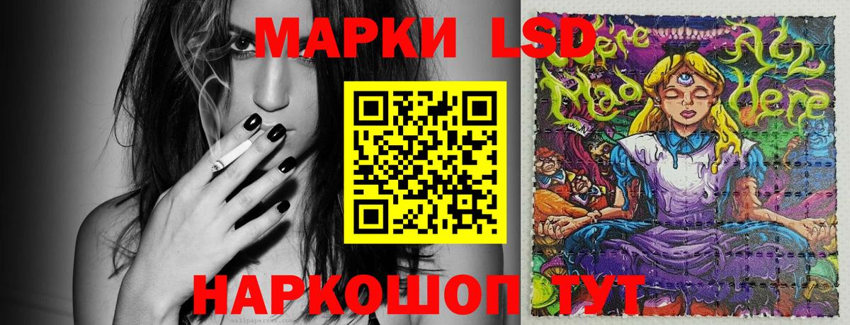 Марки N-bome 1,8мг  Марки N-bome 1,8мг  Вход с VPN  Наркотические марки  Сыктывкар 
