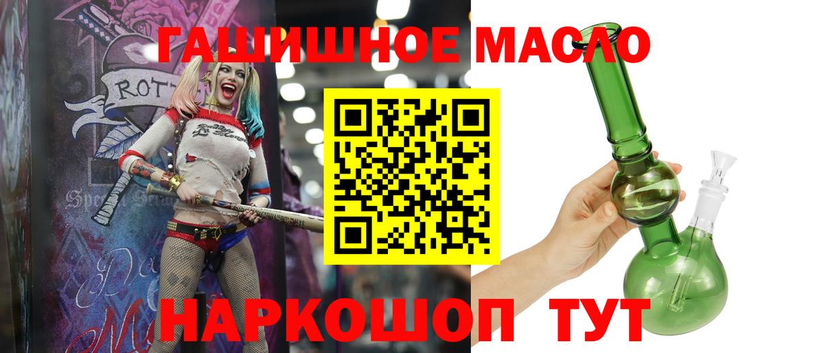 ТГК жижа Сыктывкар
